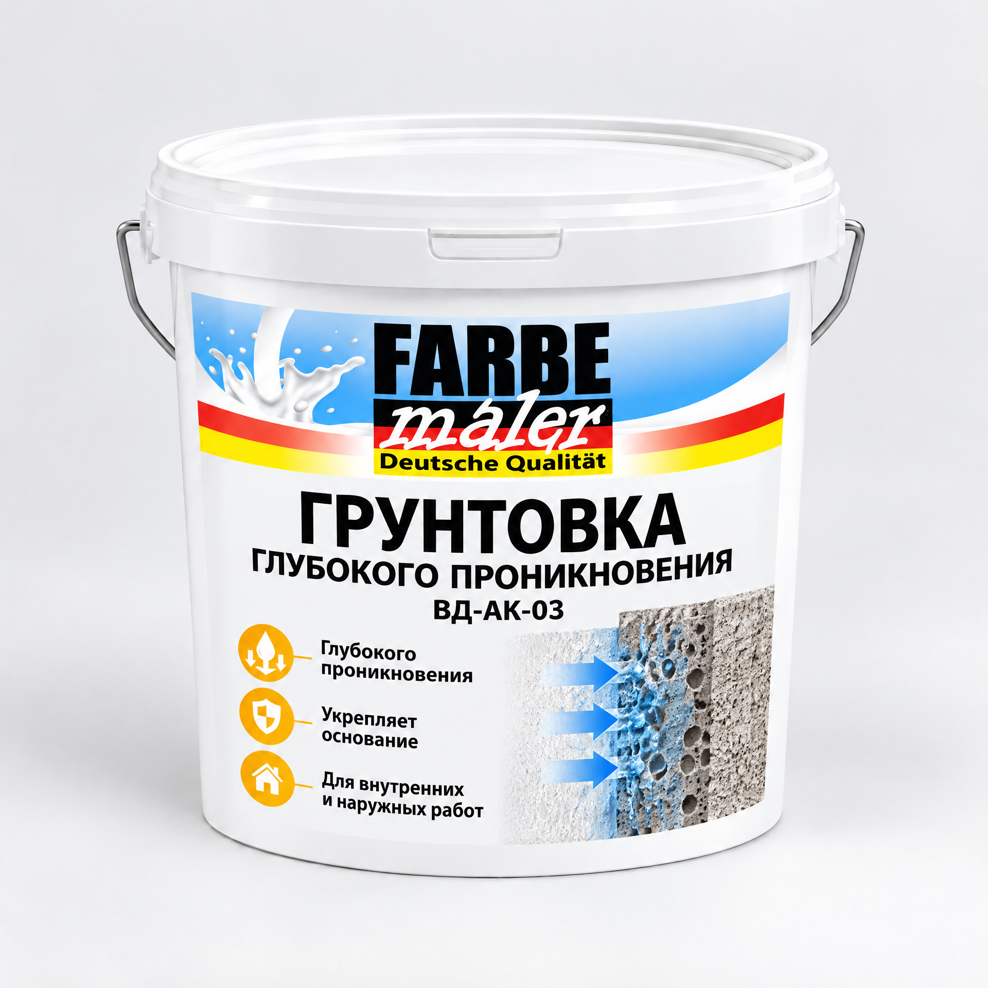 Грунтовка глубокого проникновения "FARBE MALER" ВД-АК-03