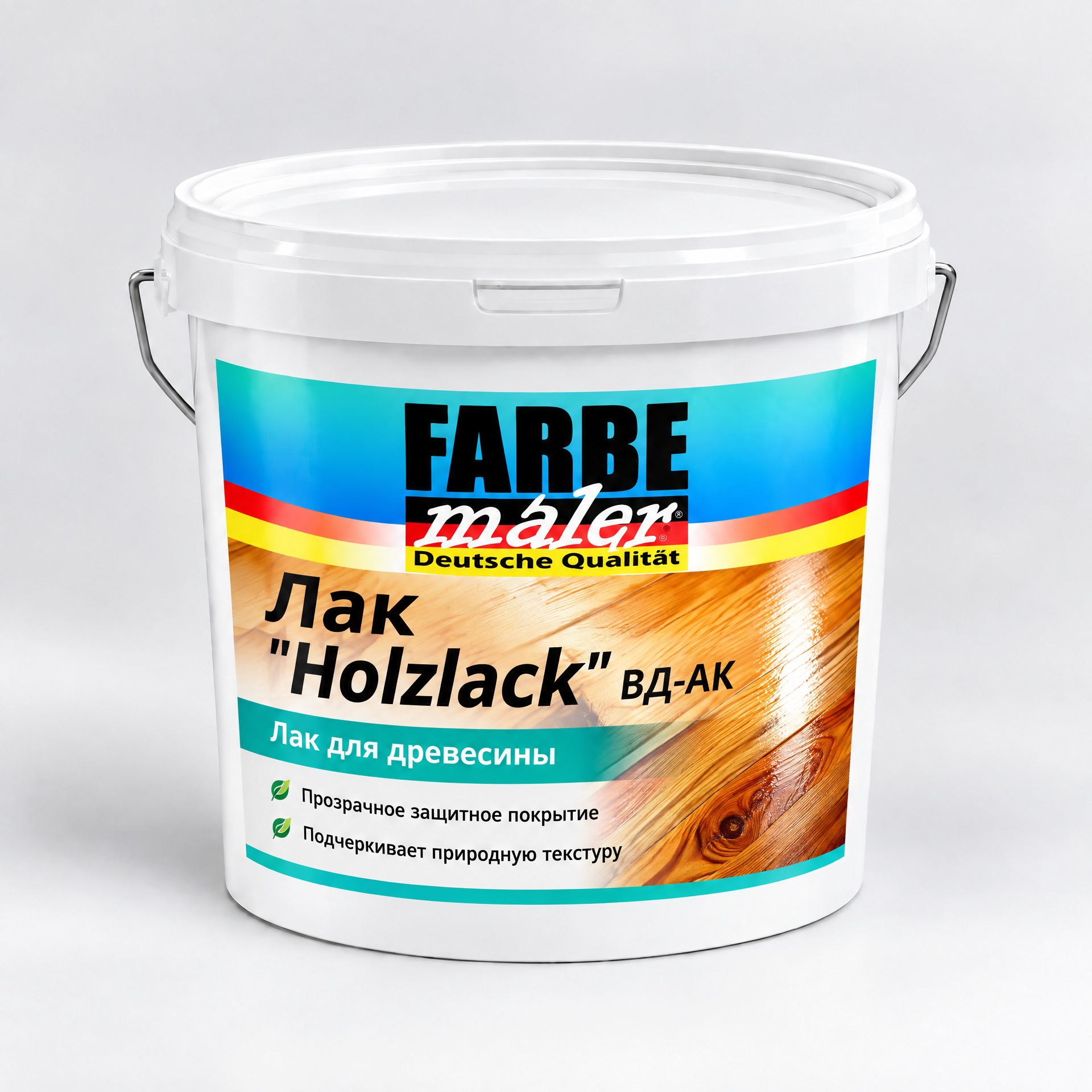 Лак "Holzlack" ВД-АК