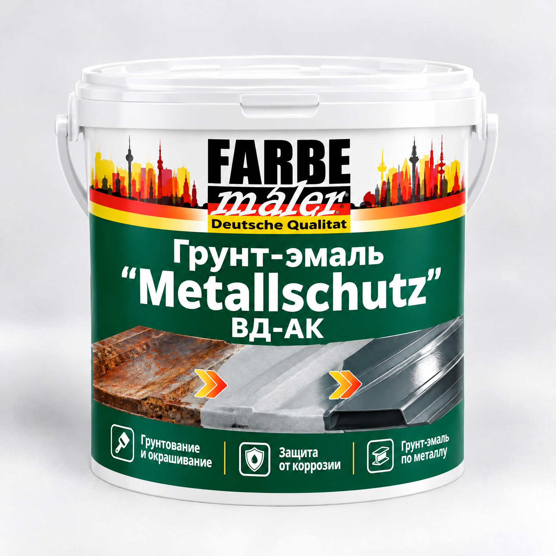Грунт-эмаль "Metallschutz"  ВД-АК