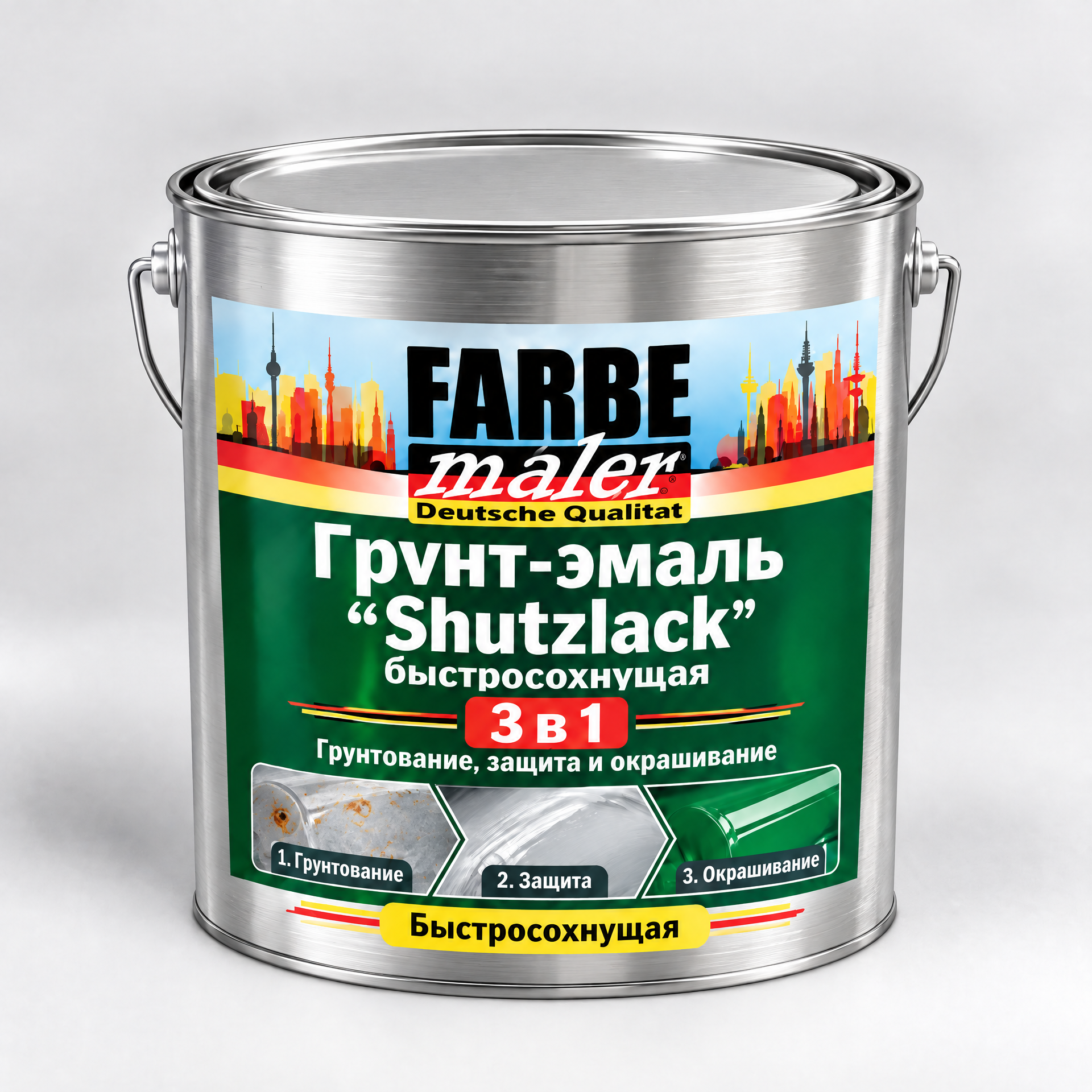 Грунт-эмаль "Shutzlack" быстросохнующая 3в1