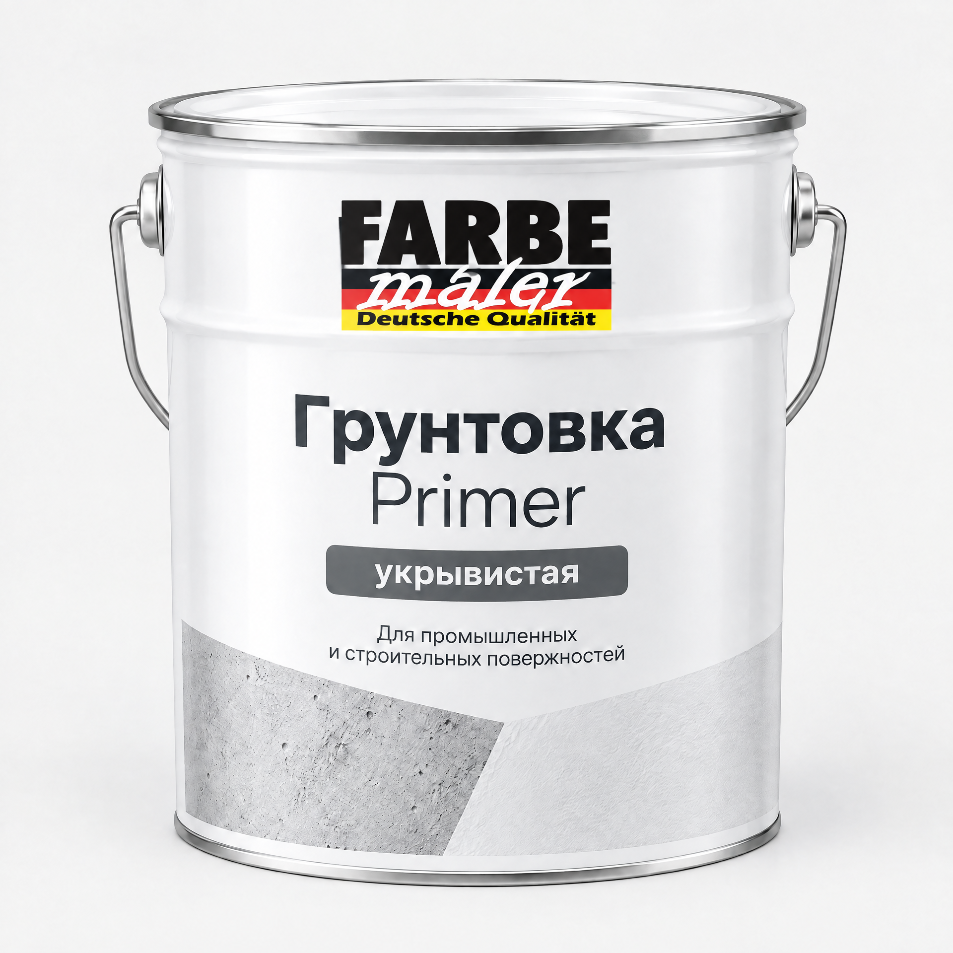 Грунтовка  "Primer" укрывистая