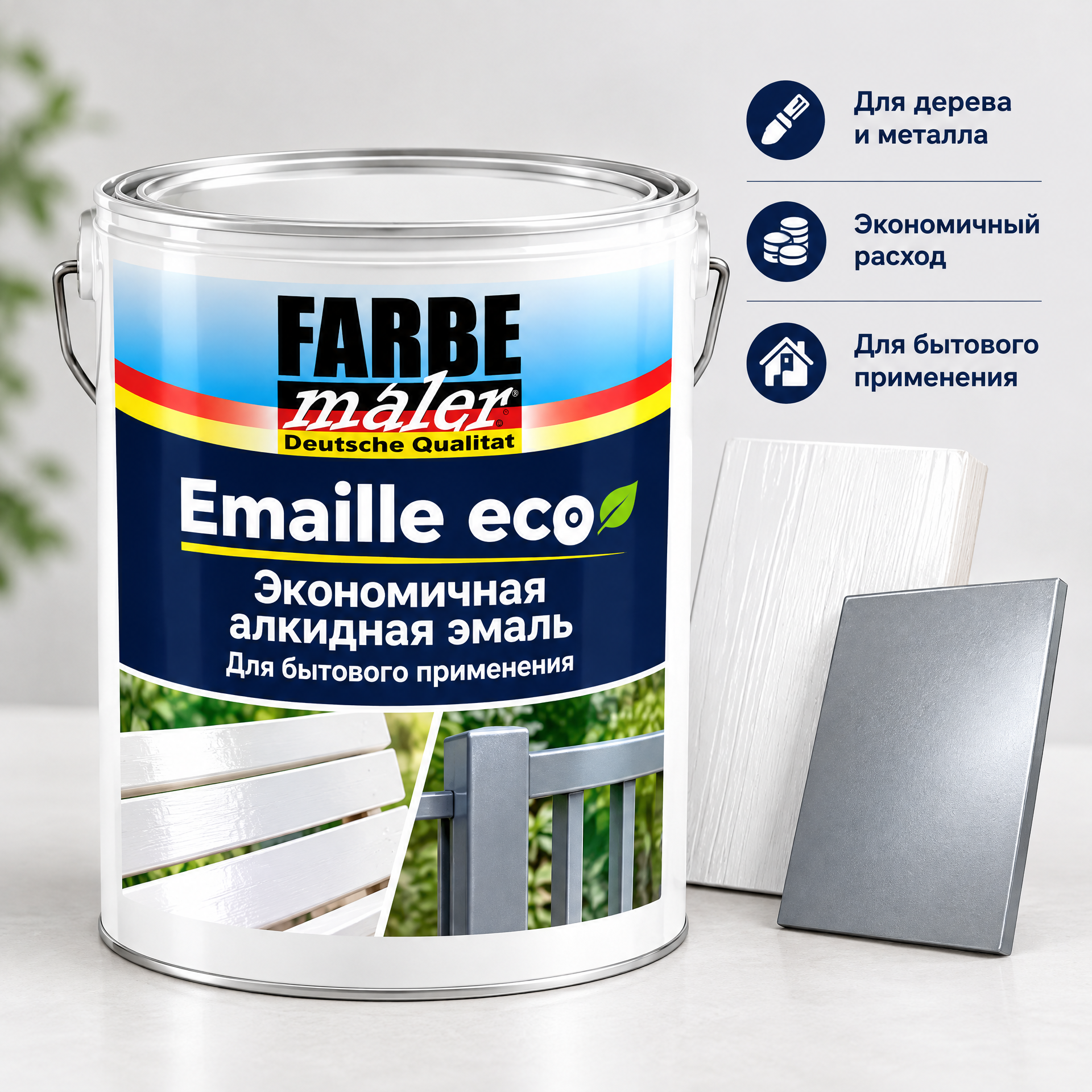 Эмаль "Emaille eco" Экономичная